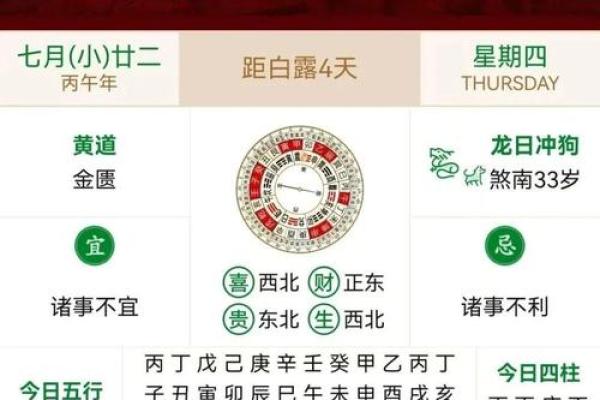 秒级更新：2026年7月搬家黄道吉日，本月最佳入宅好日子推荐，官方日历词语释义全面精选解析最佳