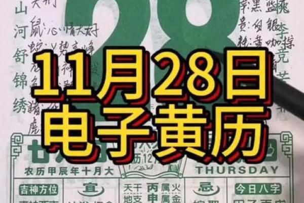 三分钟：11月适合搬家的黄道吉日，精彩解析落实日历释义最佳全面剖析