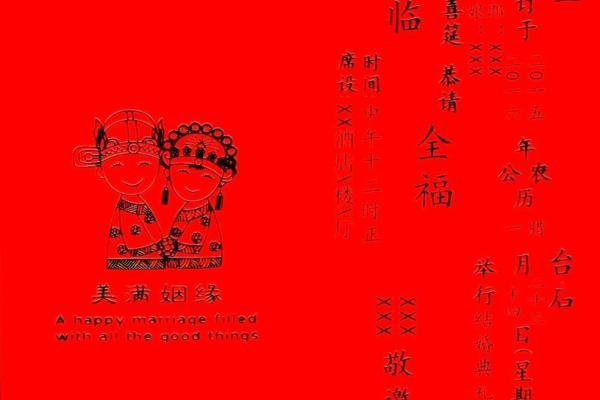 最新追踪：25年7月份结婚黄道吉日，顶级吉日释义全面作答精选词语解析