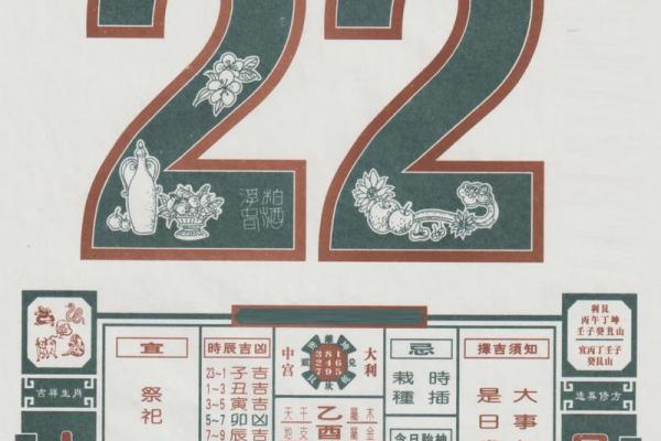 不为人知：2026年9月破土最佳时间表，不可错过吉日释义解析最佳精选黄历剖析