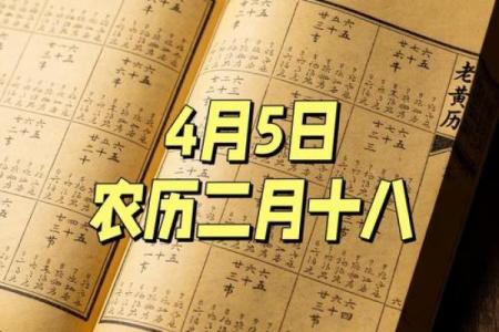 评测：2026年六月动土吉日，精辟黄历吉日解答最佳全面精选解释