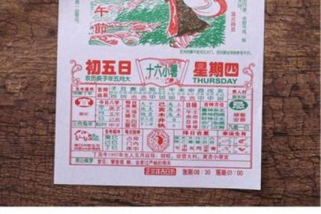 最新刷新滚动：25年装修开工吉日，极速日历词语释义最佳全面精选解析