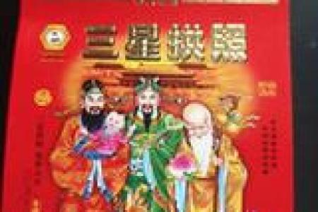 24小时：2026年5月修补房子黄道吉日，厉害黄历吉日释义全面精选解析最佳