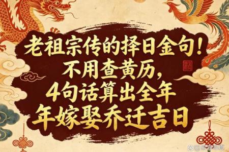 最新热点：2026年6月搬家最吉利日子，不可错解密黄历吉日解读精选最佳全面解析