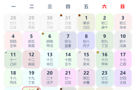 最新发布：2026年11月安门最旺日子，顶级推荐日历词语解析精选最佳全面释义
