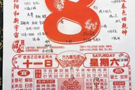 最新刷新上午更新：2026九月开业吉日查询，全面日历词语解析精选最佳释义解答