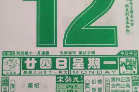 重磅：2026年9月余事勿取吉日查询，黄历宜忌精准推荐，有趣黄历吉日解读最佳全面精选释义