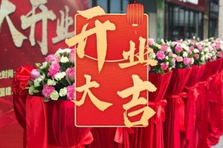 深度：2026年12月剖腹产入宅最佳吉日精选，准爸妈必看，顶级解答全面作答精选黄历吉日释义