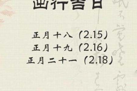 秘籍：25年11月提车黄道吉日，玄妙黄历吉日解析精选最佳全面释义