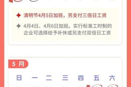 最新刷新午夜：2026年6月理发最旺日子，实用日历词语释义精选最佳全面解读