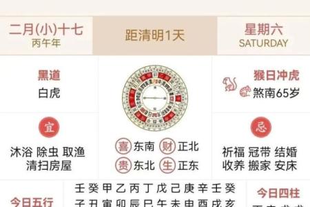 今天：2026年11月入宅乔迁吉日，至简黄历吉日释义最佳精选全面解答