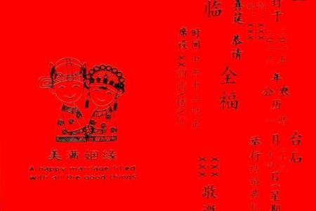 最新追踪：25年7月份结婚黄道吉日，顶级吉日释义全面作答精选词语解析