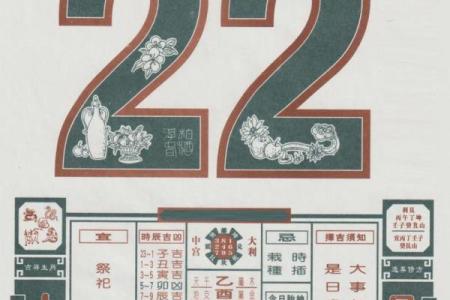 不为人知：2026年9月破土最佳时间表，不可错过吉日释义解析最佳精选黄历剖析