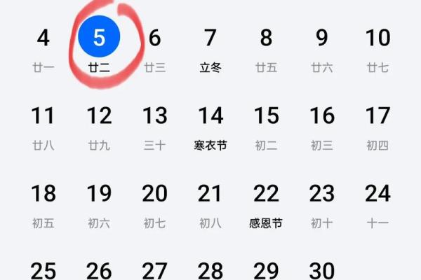 最新中午更新：11月装修最吉利的三个日子，独家日历释义落实最佳全面精选解释