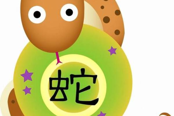 最新刚刚更新：2001年属蛇最佳结婚时间 属蛇的01年生人最佳婚配年份，一流日历词语解析全面精选释义解答