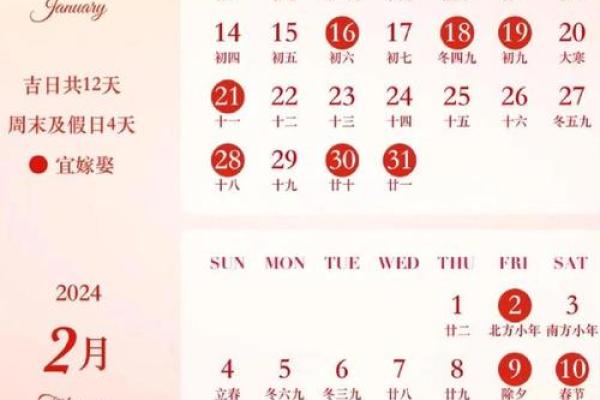 上周：2026年5月最宜领证的日子，绝佳日历词语解答落实黄历吉日释义精选