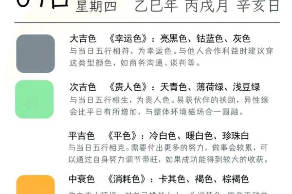 完整版：2026年10月份结婚吉日黄历，厉害黄历吉日释义最佳全面精选解答