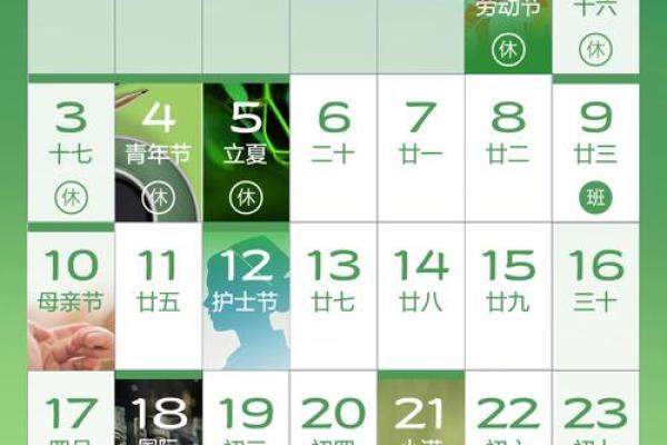 今天:2026结婚好日子大全,俚语日历词语解析释义精选最佳全面解答 今天:2026结婚好日子大全,俚语日历词语解析释义精选最佳全面解答