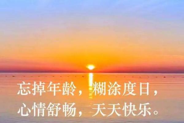分秒更新：2026年9月动土入宅最好吉日，易懂日历词语释义最佳精选全面解答