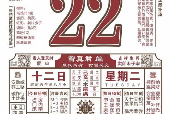 揭底：2026年10月乔迁好日子，标准日历词语解释最佳全面精选释义