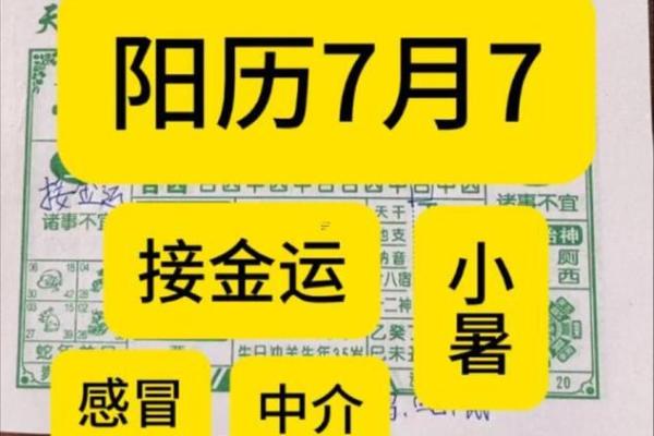 探底：2026年9月装修开工吉言四句，精准解答全面作答黄历吉日释义解释