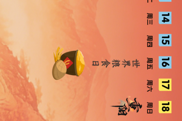 最新全天报道:2026年结婚的好日子 2026年适合结婚的黄道吉日,高清指南日历词语解析最佳全面精选释义 最新全天报道:2026年结婚的好日子 2026年适合结婚的黄道吉日,高清指南日历词语解析最佳全面精选释义