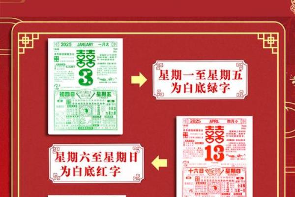 口述：2026年8月结婚最佳日子，极速全面作答精选日历词语释义解释