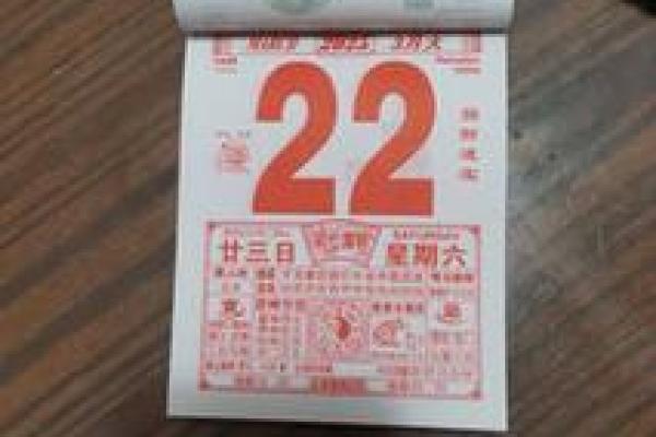 最新进展通报：2026领证好日子 明年适合领证的黄道吉日，高清黄历词语释义解答最佳精选剖析