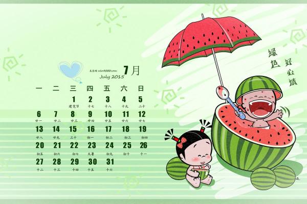 大师：25年11月结婚黄道吉日，完美日历词语解析最佳全面精选解读