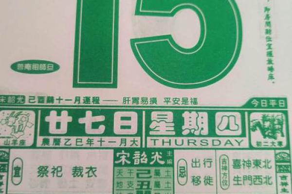 1秒:2026年7月装修房子什么日子动工好,标准解读落实黄历吉日释义精选解析 1秒:2026年7月装修房子什么日子动工好,标准解读落实黄历吉日释义精选解析