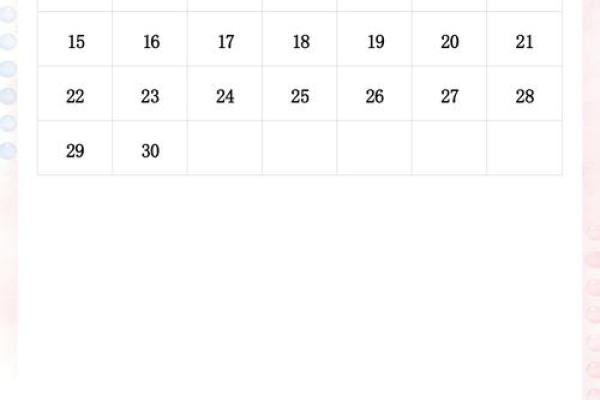 最新午夜更新：2026年6月本月装修开工吉日，专业解答日历词语解读最佳全面精选解析