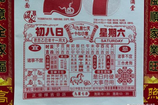 半月更新:2026农历十一月开业吉日,有趣破译日历词语解读精选最佳全面解析 半月更新:2026农历十一月开业吉日,有趣破译日历词语解读精选最佳全面解析