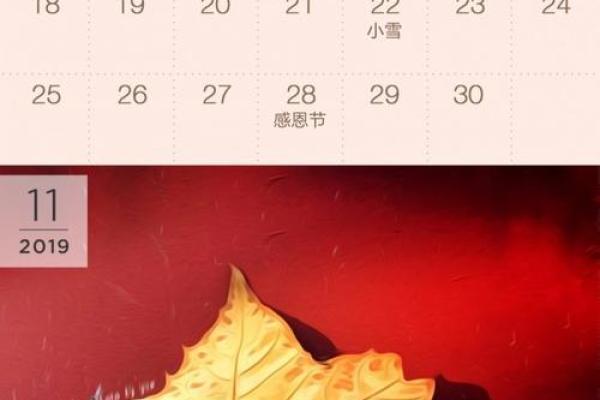 最新现场:2026十一月结婚最佳日子,经典日历词语释义解析全面精选最佳 最新现场:2026十一月结婚最佳日子,经典日历词语释义解析全面精选最佳