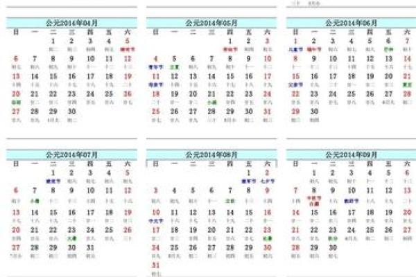 收藏版：2026年10月17日适合结婚吗，必看揭秘日历词语解析最佳全面精选释义
