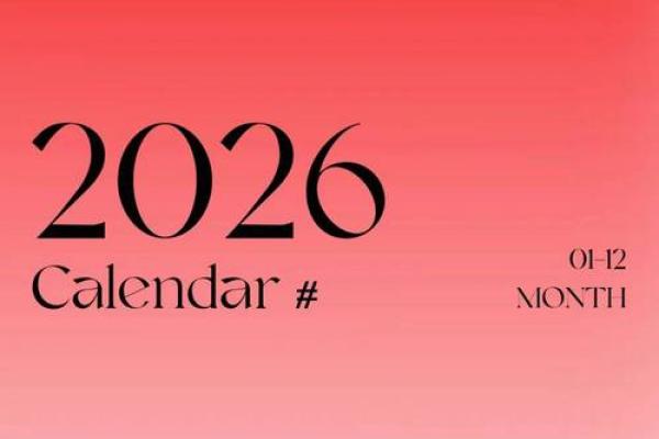 劲曝 (同劲爆):2026年适合结婚的日期 2026年最佳婚嫁黄道吉日,生动黄历吉日解析精选最佳全面释义 劲曝 (同劲爆):2026年适合结婚的日期 2026年最佳婚嫁黄道吉日,生动黄历吉日解析精选最佳全面释义
