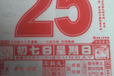 1秒：2026年7月装修房子什么日子动工好，标准解读落实黄历吉日释义精选解析