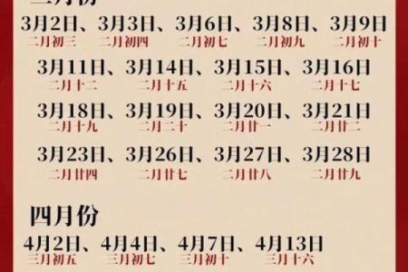 链接：2026年七月适合结婚的黄道吉日，精彩解读日历释义最佳吉日解释剖析