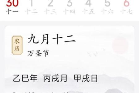 当时：2026年9月开运吉日开工吉日查询，详细日历词语释义最佳解析全面精选