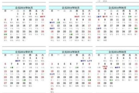 收藏版：2026年10月17日适合结婚吗，必看揭秘日历词语解析最佳全面精选释义