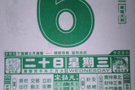 扩散：2026年装修开工吉日，仔细解释黄历吉日释义最佳精选剖析解读