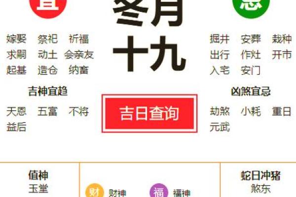 排行：2026年11月安门入宅最好吉日，精辟日历词语释义最佳解析全面精选解答