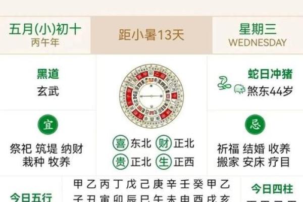 首发：2026年8月适合搬家的日子有哪些，官方黄历吉日解析精选最佳全面解读