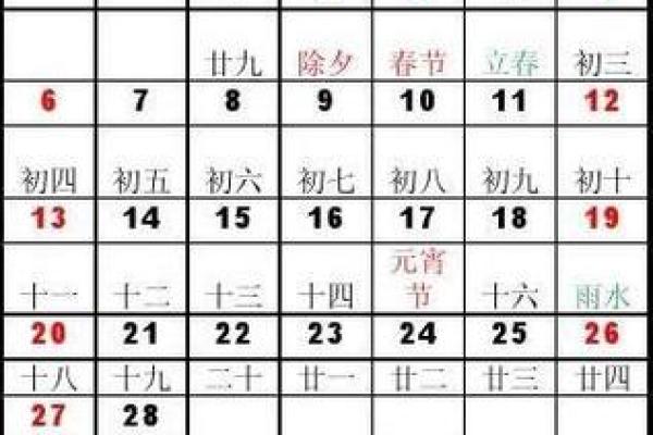 下周：2026年农历7月结婚最佳日子，通透日历词语解读精选最佳全面解析