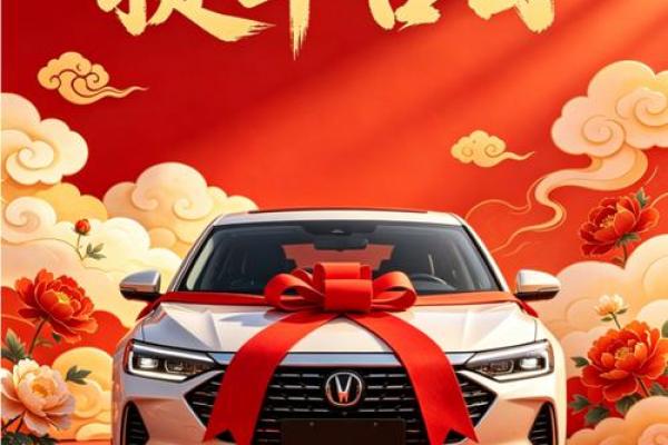 昨日：11月份提车最好三个日子，妙解日历词语释义最佳精选全面解答