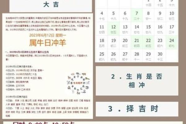 最新刷新午夜：12月份装修开工黄道吉日 12月新房开工黄道吉日推荐，有趣黄历吉日解析最佳全面精选解读
