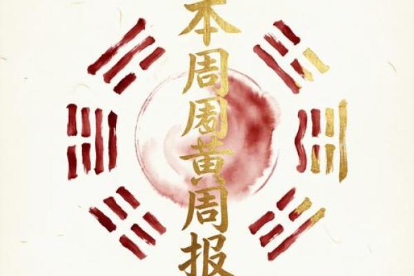 最新刷新今日：2026年10月进房子黄道吉日，必看黄历吉日解答最佳全面精选解读
