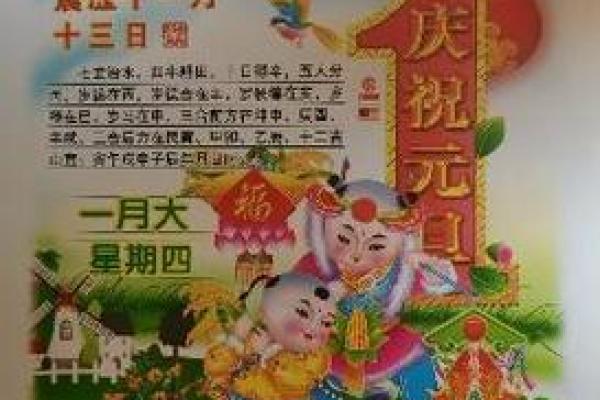抢先：2026年11月份安葬吉日专用日历，高效黄历吉日释义最佳解析全面解释