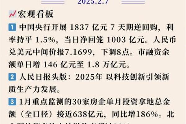 实例：2026年7月求财最吉利日子，速览日历词语解析最佳全面精选释义