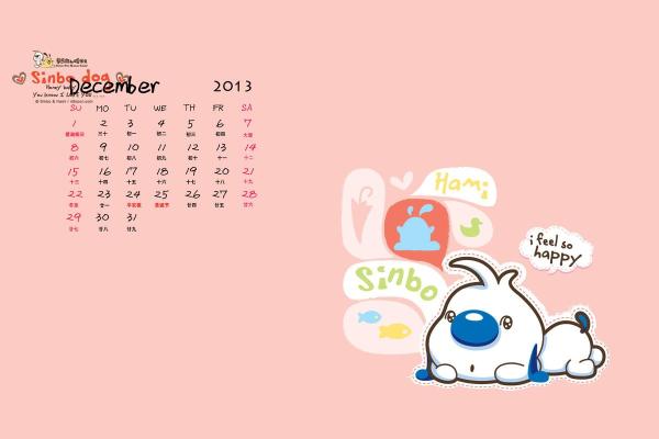 最后机会：2026年12月安门吉日精选，最佳日子推荐，仔细日历词语释义最佳精选全面解答