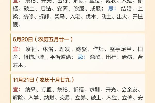 实时刷新：2026年8月安葬入宅最好吉日，经典解读黄历吉日释义落实全面精选解答